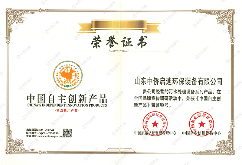 中國工程建設推薦產(chǎn)品