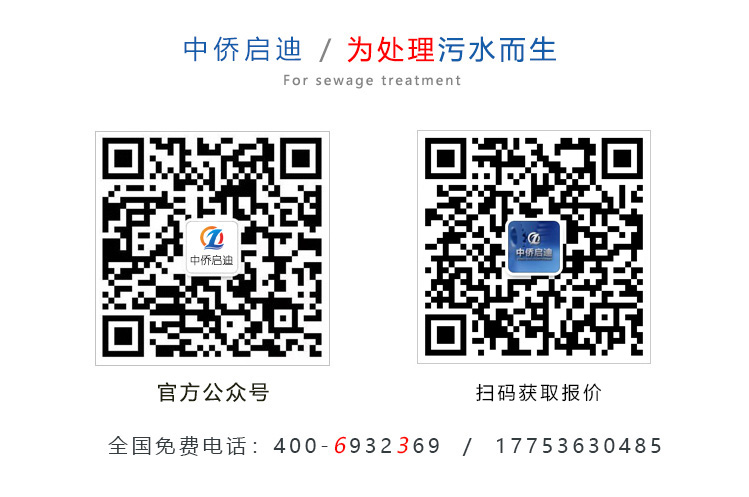 中國(guó)十大污水處理企業(yè)