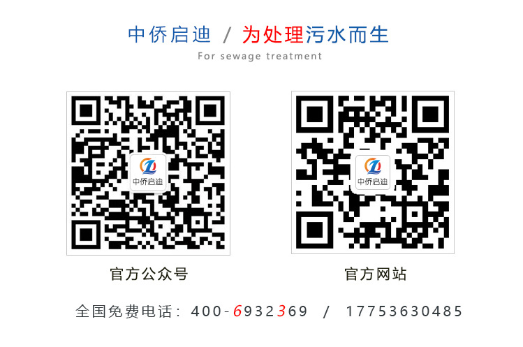 地埋式污水處理設備運行前需要做哪些準備聯(lián)系方式